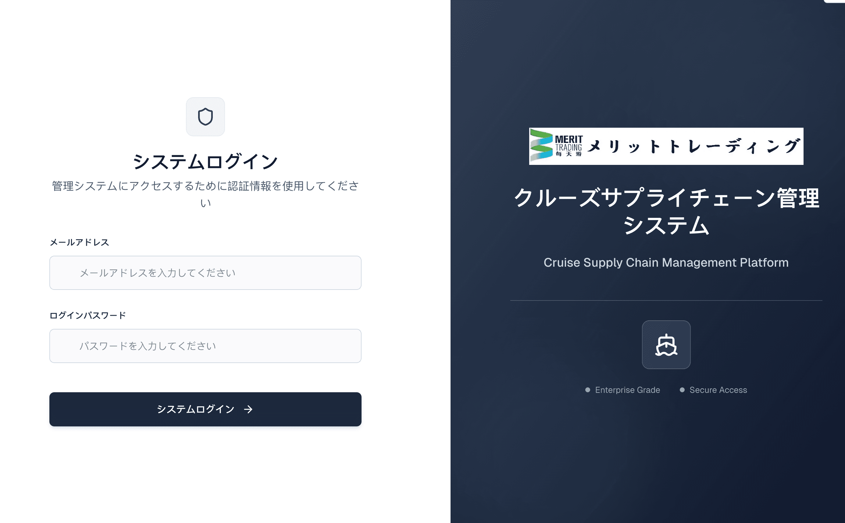 Database & standardisation